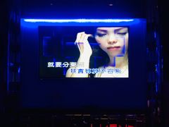 -音乐虫量贩式KTV(大悦城店)