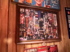 -MIKOMIKO和牛烧肉专门店(南门店)