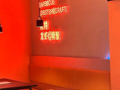 -老班长·小龙虾·鲜货烧烤大排档(金街美地店)
