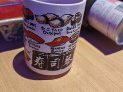-琴寿司居酒屋(中山广场店)