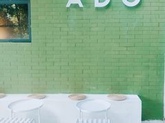 大堂-ADO KAFE(大学城店)