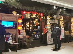门面-南京大牌档(龙湖长楹天街店)