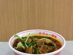 -叶伟胡辣壳面(两路口店)