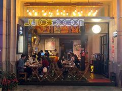 -JuiceRobot·手工意大利面&汉堡精酿(珠江新城店)