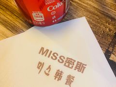 -miss密斯韩餐(平阳景苑店)