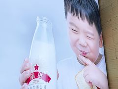 -红星前进面包牛奶公司(五道口购物中心店)