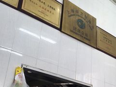 -万寿斋(山阴路店)