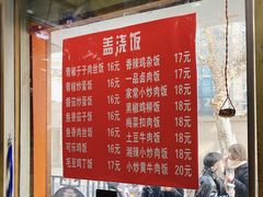 -易记皮肚面(明瓦廊店)