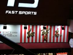 -浦江城市生活广场(江月路店)