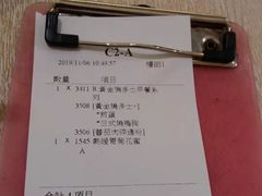 -十胜牛和食料理(安达村)