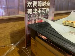 -蚝太郎 • 海鲜烧烤(Upark店)