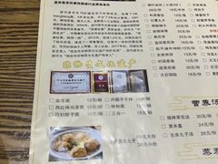 -茂盛小吃(蓝田店)