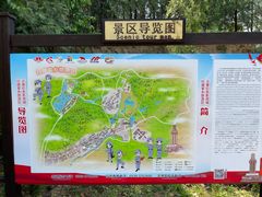 -红嫂家乡旅游区