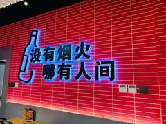 -管氏翅吧(国展店)
