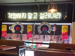 大堂-槿Story·韩国料理(望京韩国美食城店)