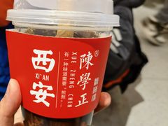 -陈学正酸梅汤(大学习巷店)