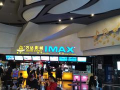 -万达影城(潍坊万达广场IMAX店)