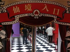 -爱丽丝冒险奇遇记