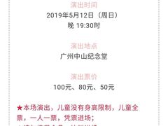 -广州老年大学