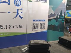 -丽江三义国际机场