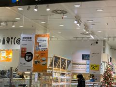 门面-宜家·瑞典食品屋(四元桥店)