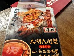 -珍姐龙虾