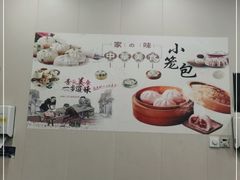 -都谷包子(天一广场店)