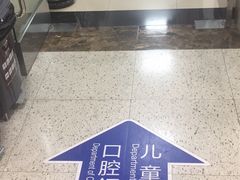 -上海市口腔医院(徐汇院区)