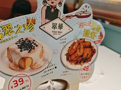 -翠华餐厅(宝安壹方城店)