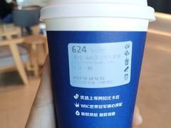 海盐芝士厚乳拿铁-瑞幸咖啡(亿城国际中心店)