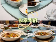 -長泰華府(长泰广场店)