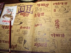 菜单-胖哥俩肉蟹煲(学林街店)