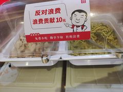 -大碗先生(方圆荟店)