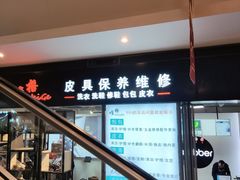 -大连凯丹广场