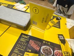 -望京小腰(北京总店)