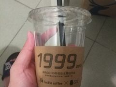 -luckincoffee瑞幸咖啡(东方都会大厦店)