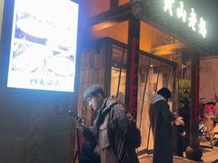 -黄山老妈·土菜(碧桂园店)