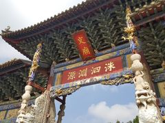 -建水文庙