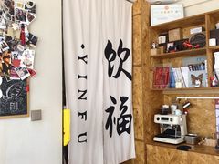 -饮福咖啡(中欧国际大厦店)