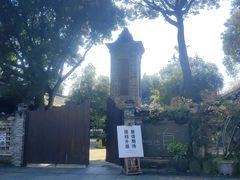 -安仁古镇