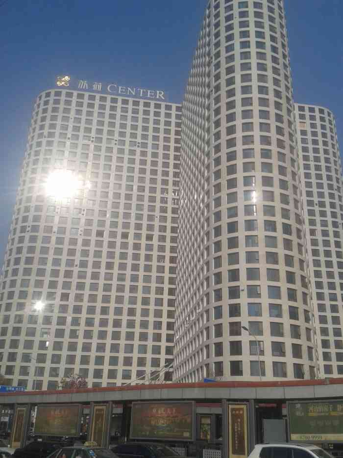 苏荷中心-"⊙▽⊙【美食不踩雷】[调皮] →_→超."-大众点评移动版