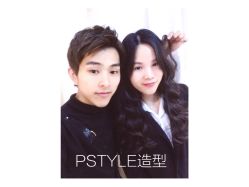 -P.STYLE 派斯造型