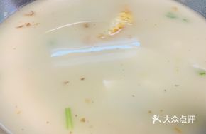 Fish Bone Soup