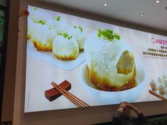 -小杨生煎(香港名都店)