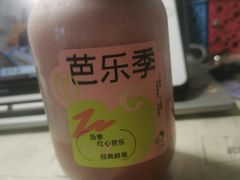 -喜茶(太原印象城店)