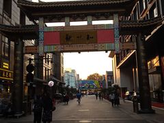 -知味观(湖滨总店)