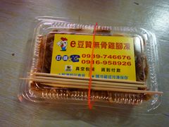 -六合夜市