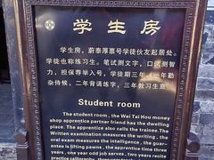 -平遥古城