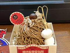 -陈记栗子(长宁路店)