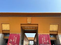-法门文化景区